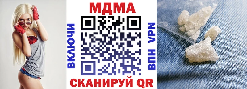 MDMA Molly  Усолье-Сибирское 
