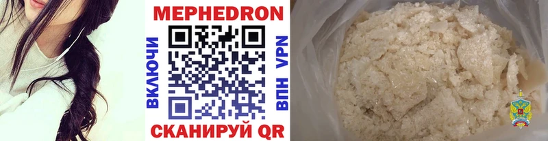 Мефедрон 4 MMC  Усолье-Сибирское 