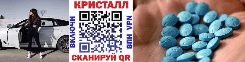 Метамфетамин кристалл  Усолье-Сибирское 