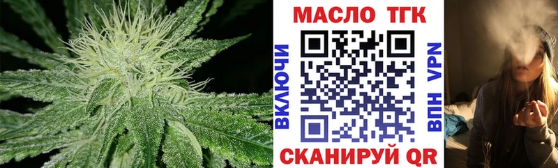 ОМГ ОМГ сайт Усолье-Сибирское Дистиллят ТГК THC oil