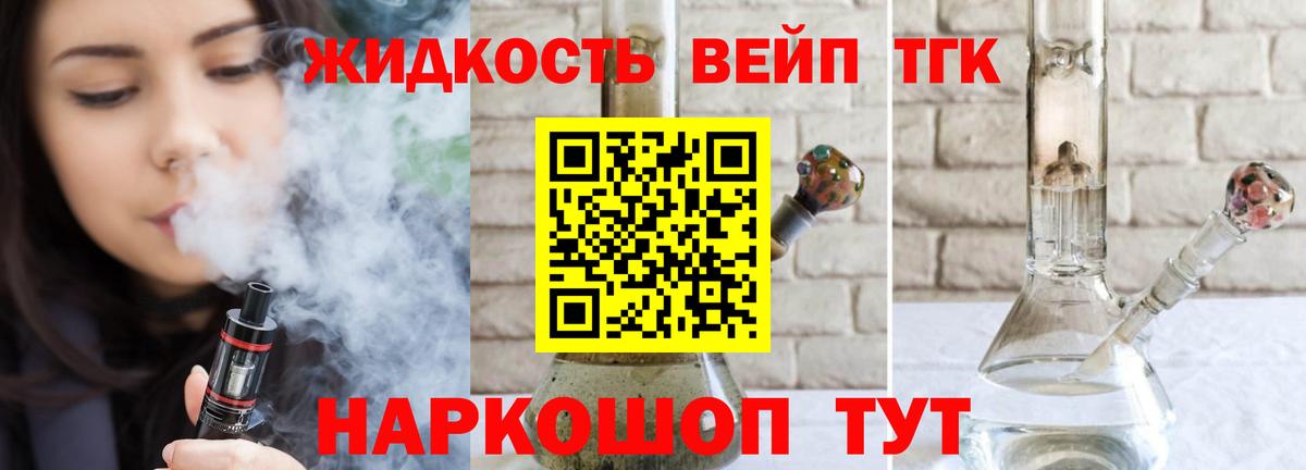 Дистиллят ТГК концентрат Усолье-Сибирское