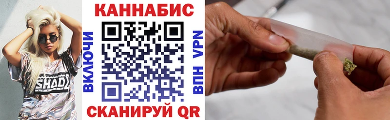 Каннабис тримм  Усолье-Сибирское 