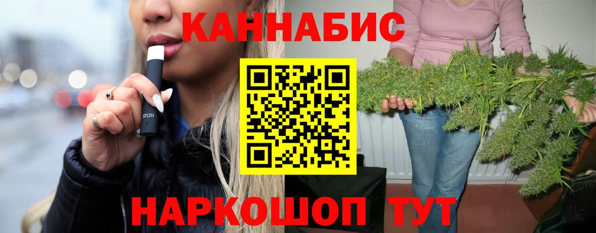 Марихуана план Усолье-Сибирское