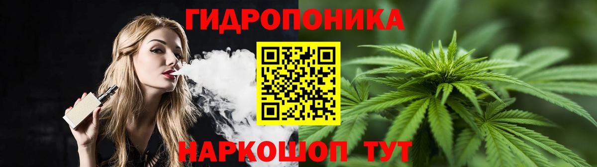 Шишки марихуана THC 21%  Вход с VPN  Усолье-Сибирское  Конопля THC 21% 